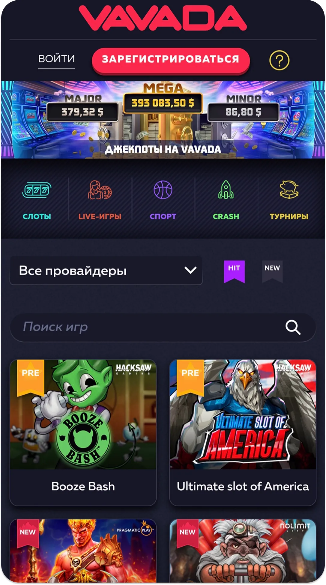Официальное мобильное приложение Vavada casino